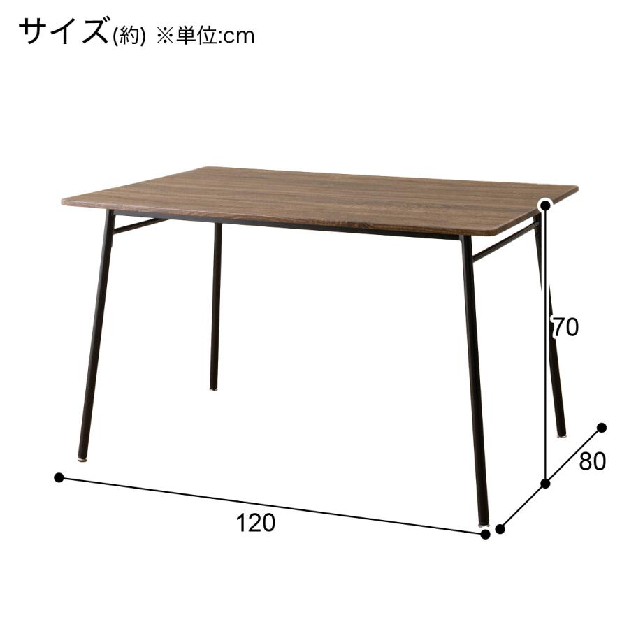 ニトリ（NITORI） 食卓5点セット(OT001 120 MBR) : ニトリ Yahoo!店 