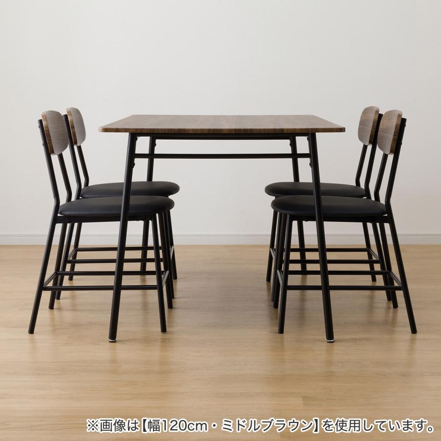ニトリ（NITORI） 食卓5点セット(OT001 120 LBR) : ニトリ Yahoo!店