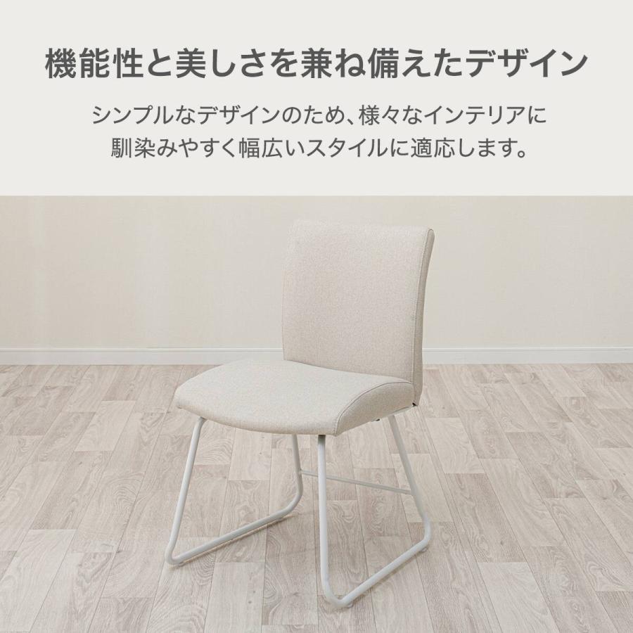 ニトリ（NITORI） ダイニングチェア(YS002 BE/WH) : ニトリ Yahoo!店 