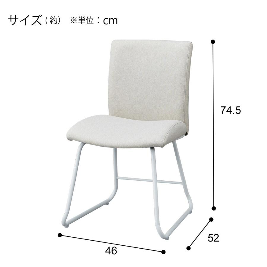 ニトリ　椅子 6620807-01.jpg