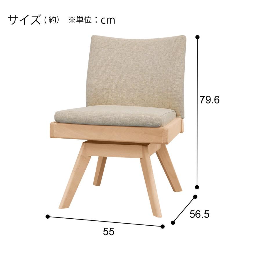 ニトリ　ポケットコイルダイニング回転チェア 木製 ベージュ【8月末限定値引き】 ニトリ（NITORI） ソファのような座り心地のポケットコイルダイニング