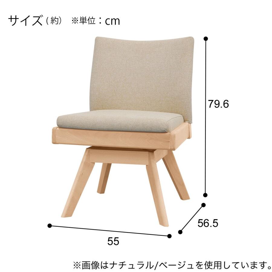 ニトリ（NITORI） ソファのような座り心地のポケットコイルダイニング