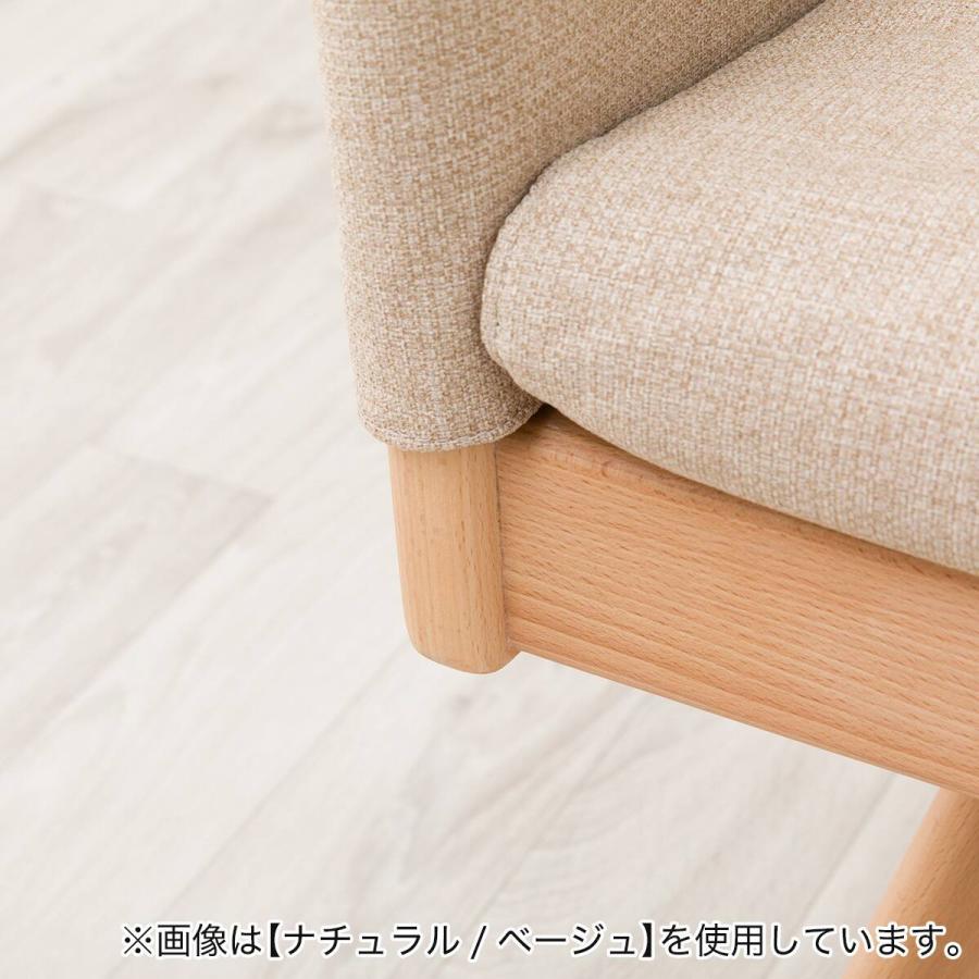 ニトリ（NITORI） ソファのような座り心地のポケットコイルダイニング