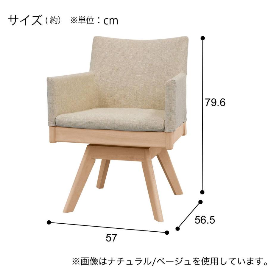 ニトリ（NITORI） ソファのような座り心地のポケットコイルダイニング