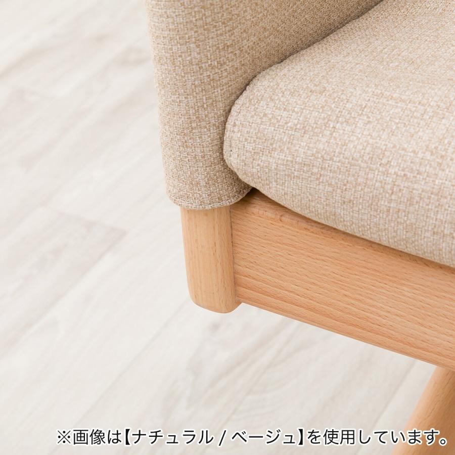 ニトリ（NITORI） ソファのような座り心地のポケットコイルダイニング