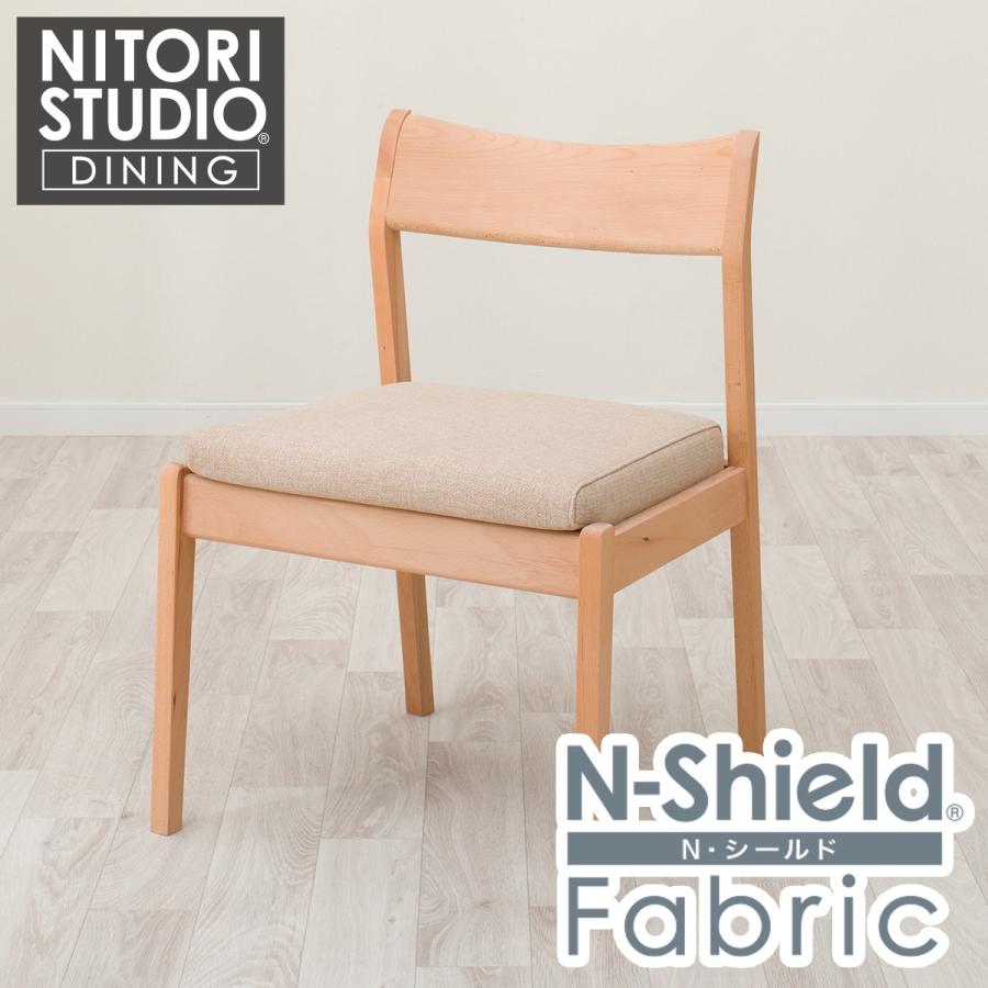 ニトリ（NITORI） ソファのような座り心地のポケットコイルダイニング