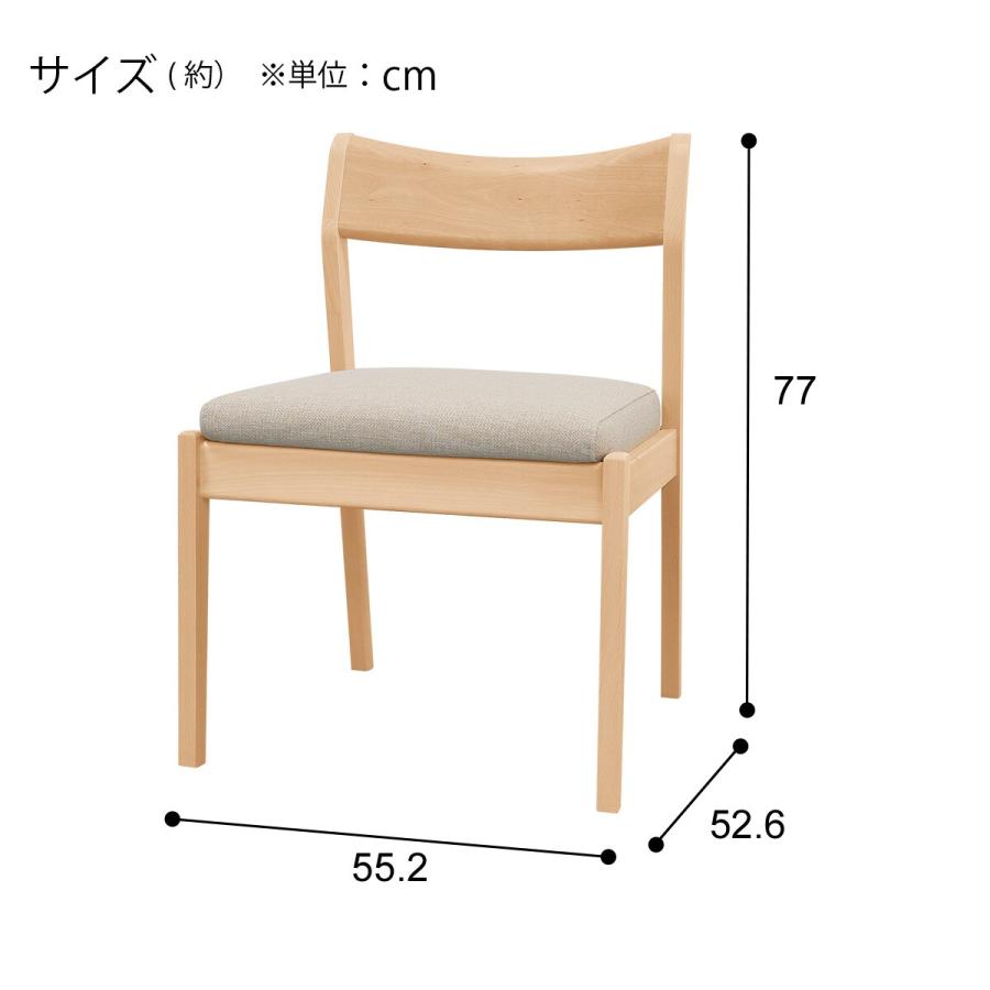 ニトリ（NITORI） ソファのような座り心地のポケットコイルダイニング