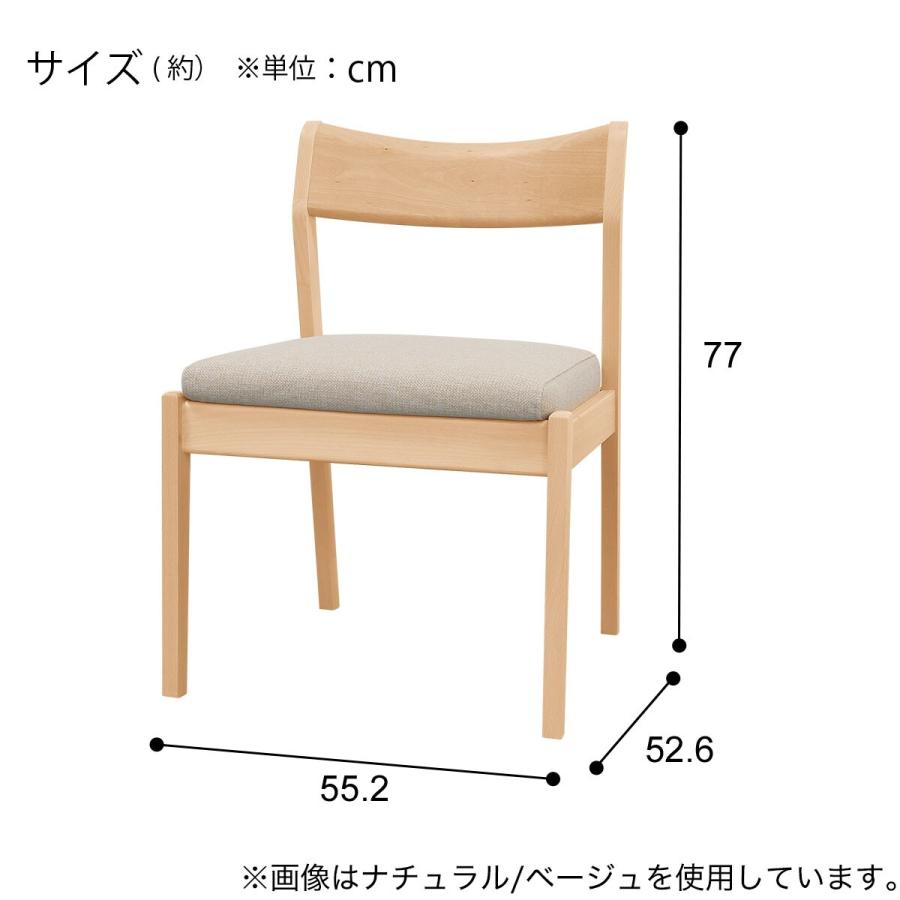 ニトリ（NITORI） 傷・汚れに強いファブリックダイニングチェア(N