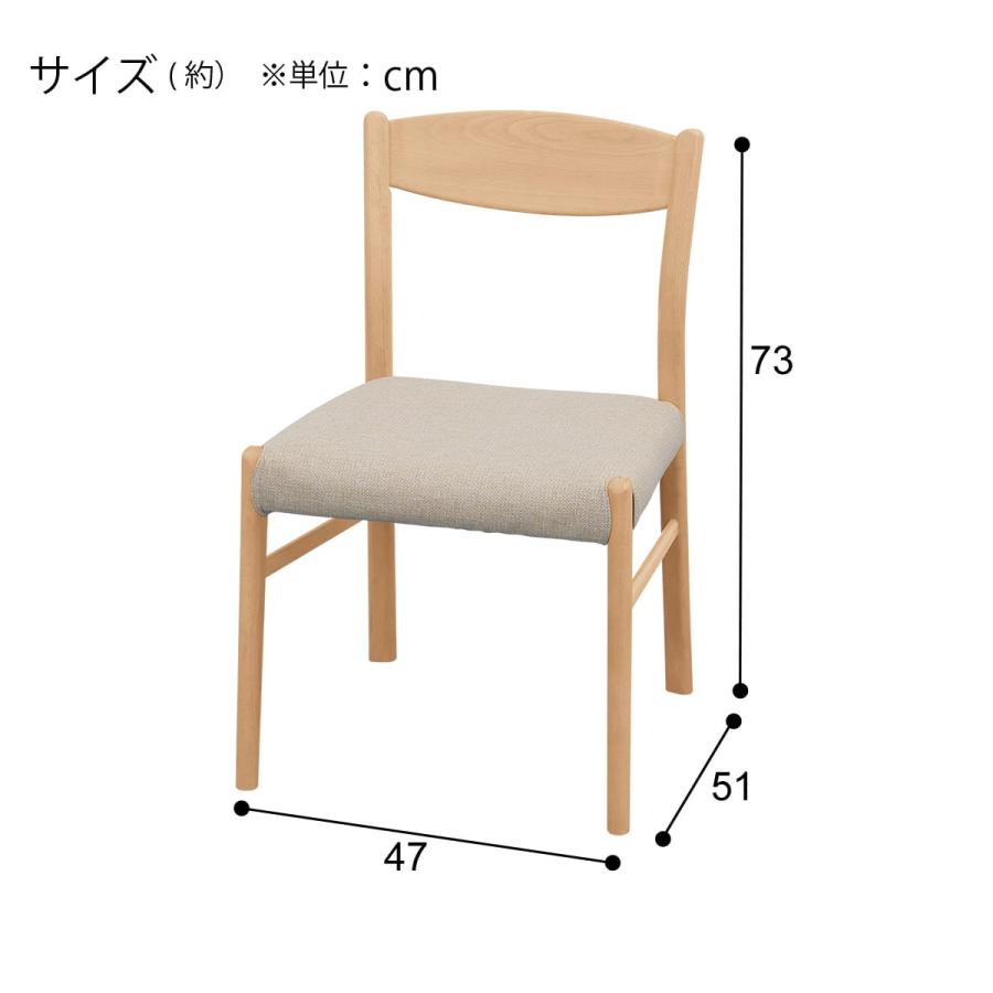 ニトリ（NITORI） 持ち運びしやすい軽量ダイニングチェア(N