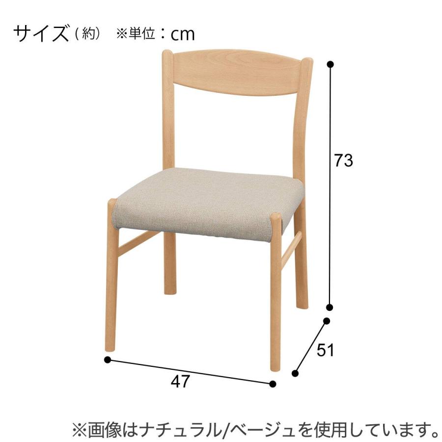 ニトリ（NITORI） 持ち運びしやすい軽量ダイニングチェア(N