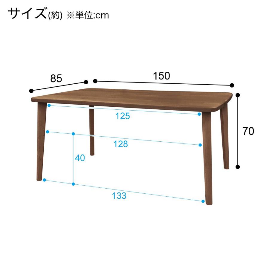 ニトリ（NITORI） ダイニングテーブル(NコレクションT-05 150 MBR
