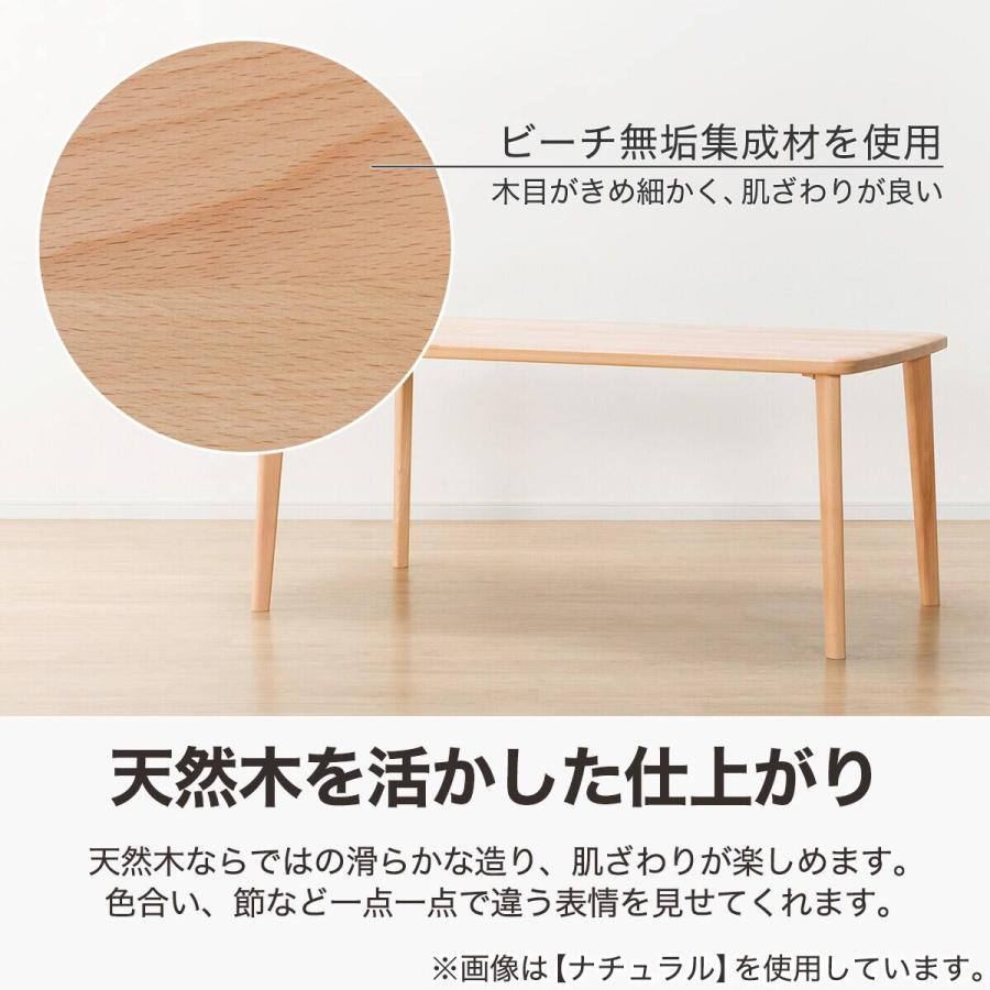 ニトリ（NITORI） ダイニングテーブル(NコレクションT-05 180 NA