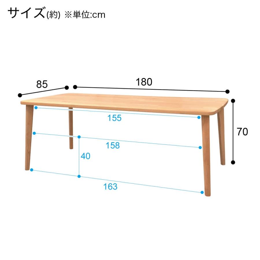 ニトリ（NITORI） ダイニングテーブル(NコレクションT-05 180 NA
