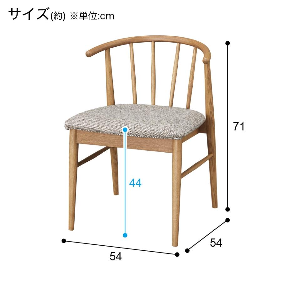 ニトリ（NITORI） ダイニングチェア(WY702 LBR) : ニトリ Yahoo!店