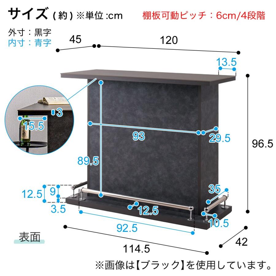 ニトリ（NITORI） セラミック天板モダンバーカウンター (幅120cm WH