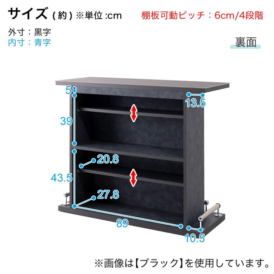 ニトリ（NITORI） セラミック天板モダンバーカウンター (幅120cm WH