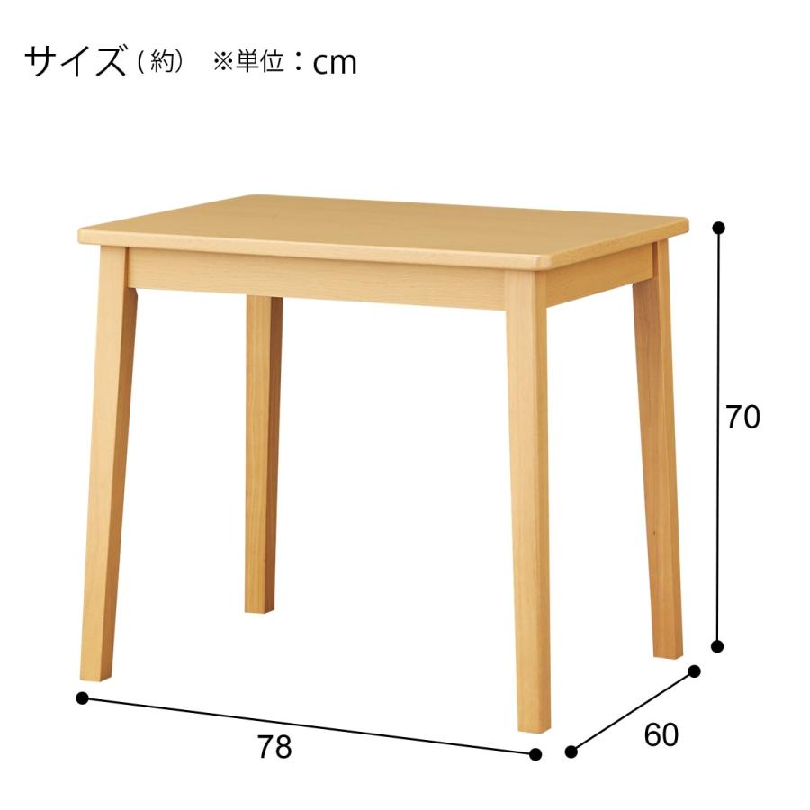 ニトリ（NITORI） ダイニングテーブル(SI01 GN 4LEG 7860 LBR