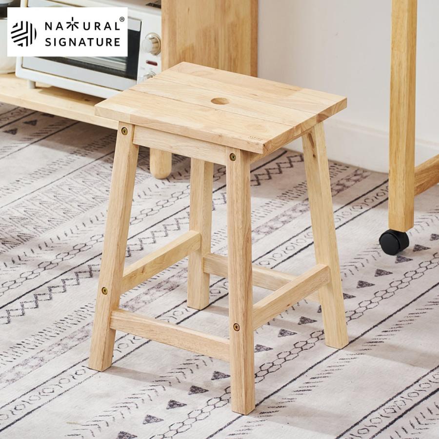 ニトリ（NITORI） 【NATURAL SIGNATURE】天然木 スツール : ニトリ