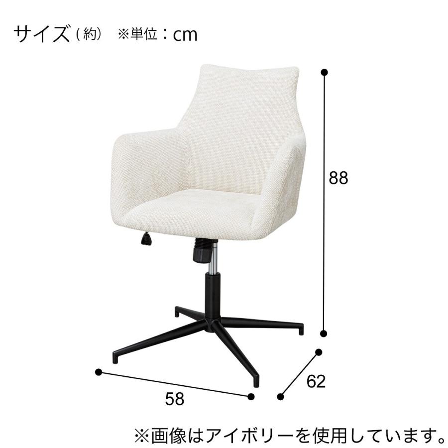 どんぶり様　ニトリ 回転チェア 2脚 ダイニングチェア ホワイト ニトリ（NITORI） 回転昇降ダイニングチェア(YK241 IV) : ニトリ Yahoo