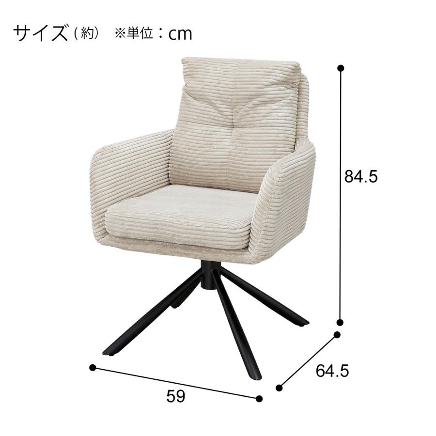 ニトリ（NITORI） 回転式ダイニングチェア(YK243 BR） : ニトリ Yahoo