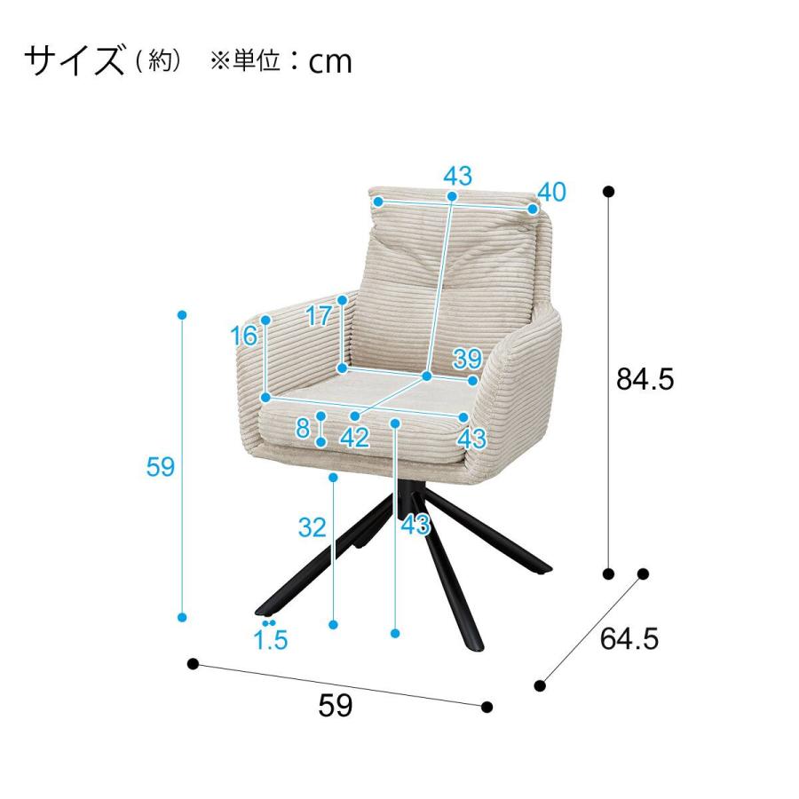ニトリ（NITORI） 回転式ダイニングチェア(YK243 BR） : ニトリ Yahoo