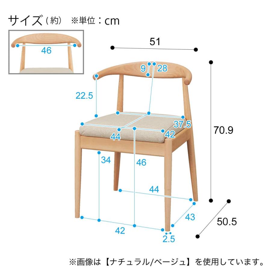 ニトリ（NITORI） ソファのような座り心地のポケットコイルダイニング