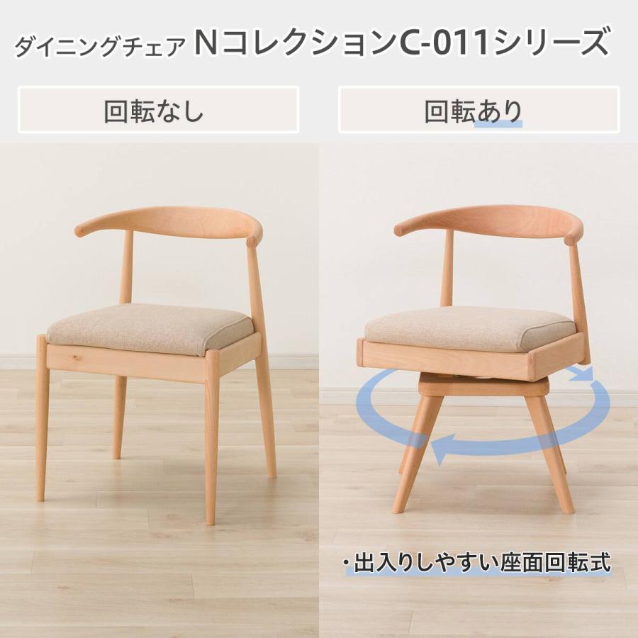 ニトリ（NITORI） ソファのような座り心地のポケットコイルダイニング