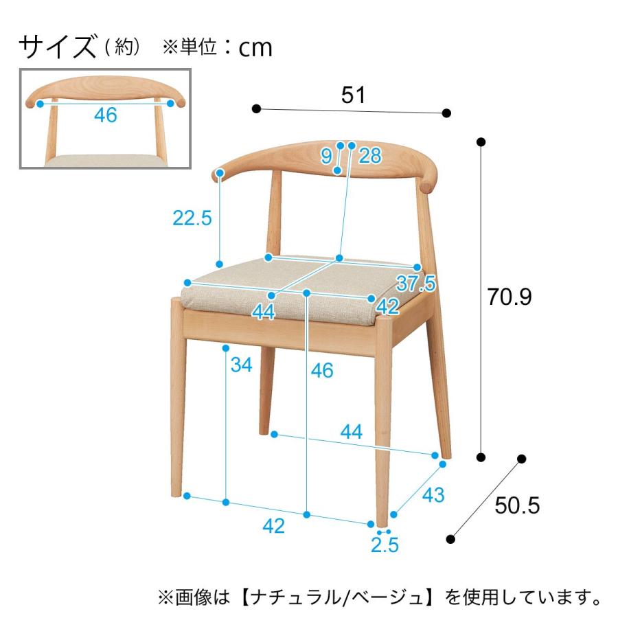 ニトリ（NITORI） ソファのような座り心地のポケットコイルダイニング