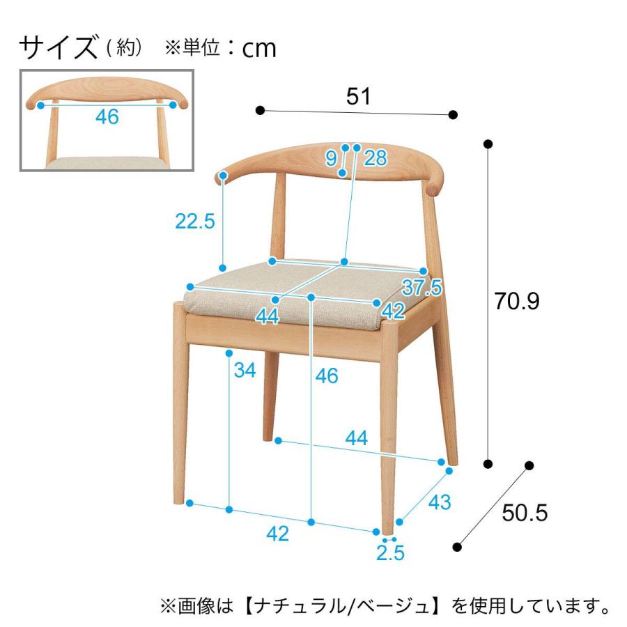ニトリ（NITORI） ソファのような座り心地のポケットコイルダイニング