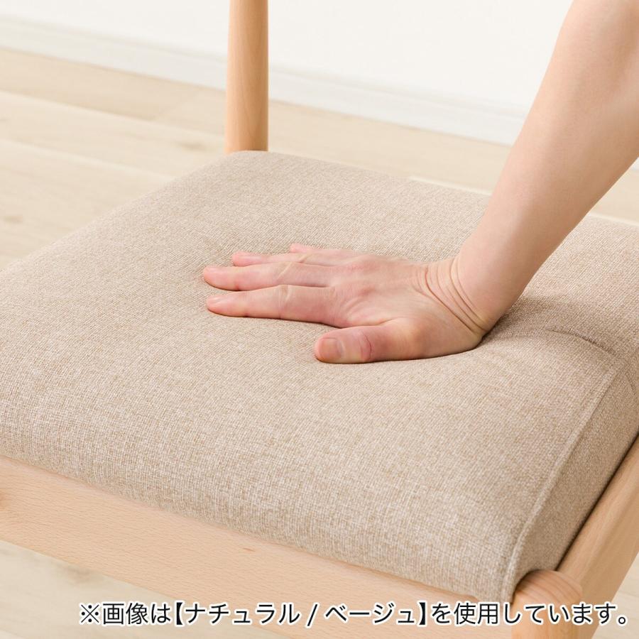 ニトリ（NITORI） ソファのような座り心地のポケットコイルダイニング