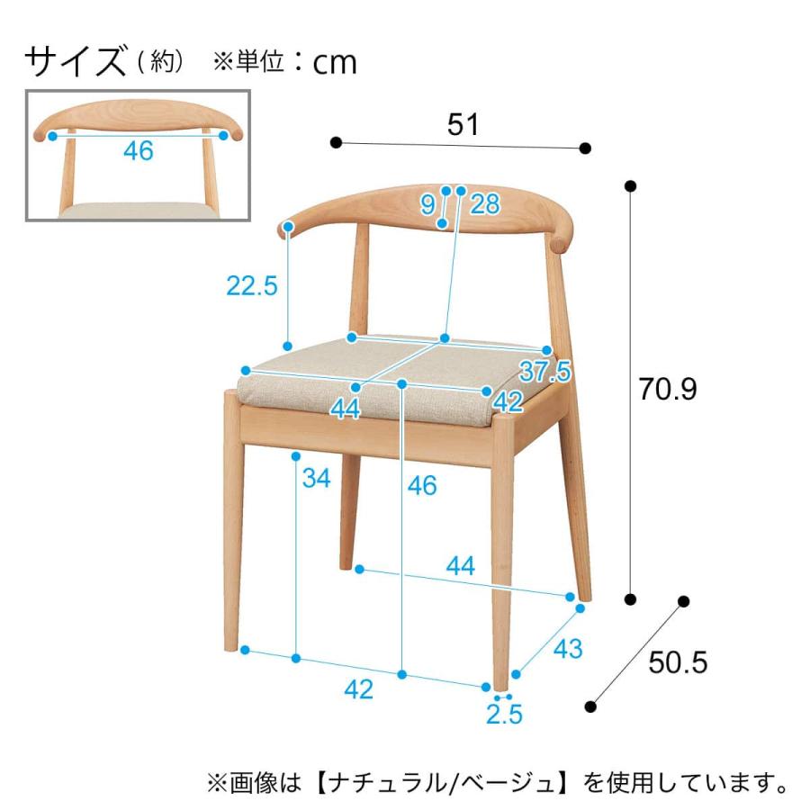 ニトリ（NITORI） ソファのような座り心地のポケットコイルダイニング