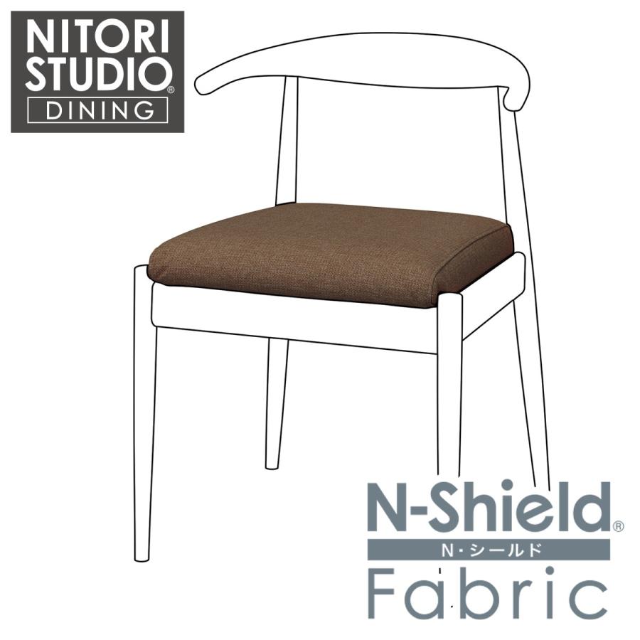 ニトリ（NITORI） ダイニングチェアカバー(Nコレクション C-011 NSF-BR