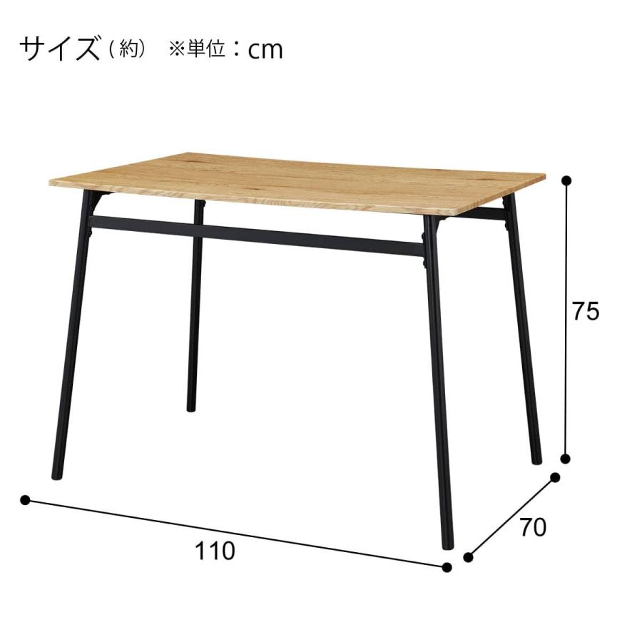 ニトリ（NITORI） ダイニングテーブル5点セット(KP512 110 LBR
