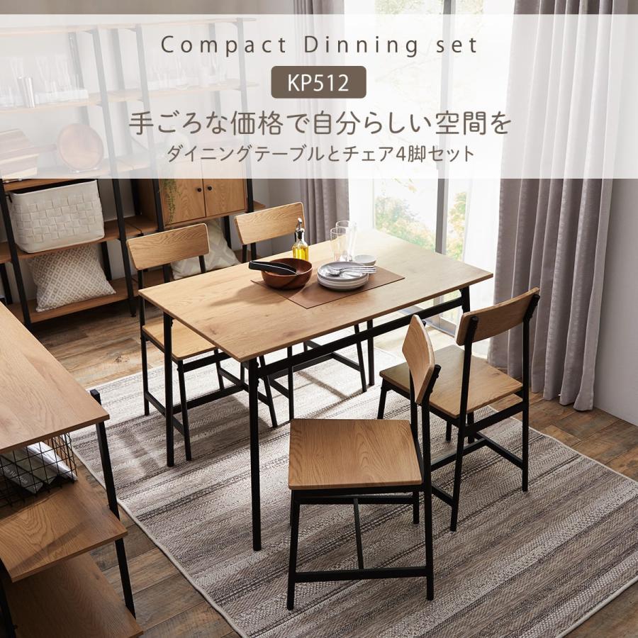 ニトリ（NITORI） ダイニングテーブル5点セット(KP512 110 LBR
