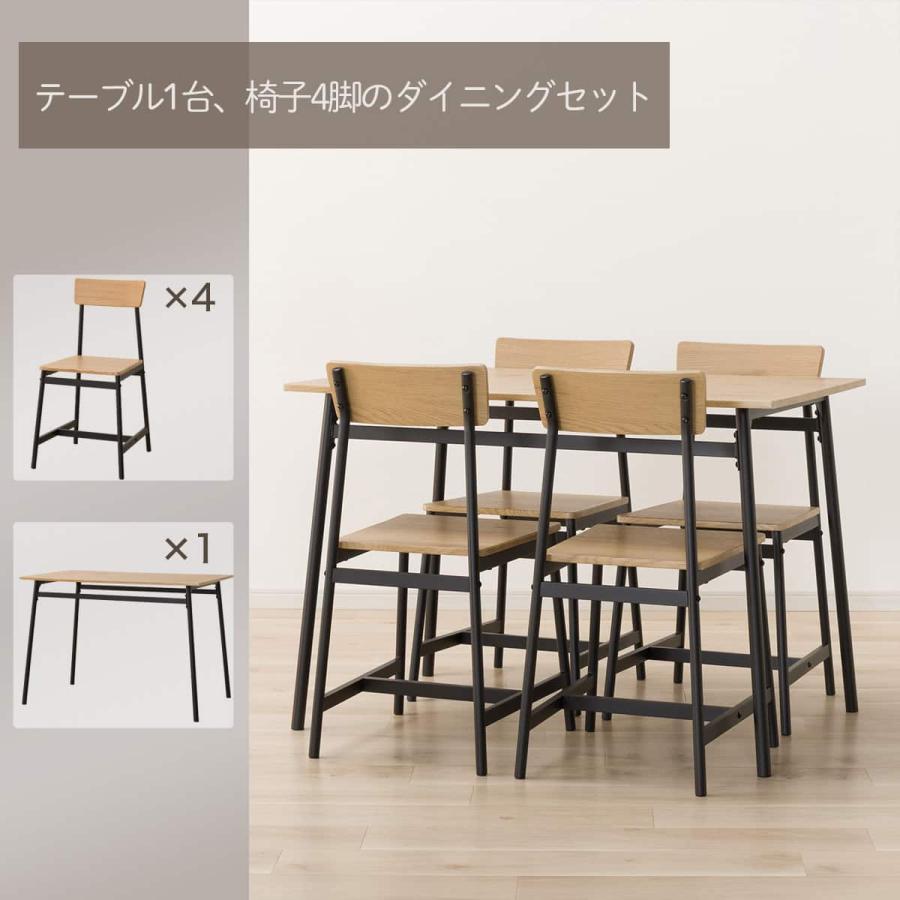 ニトリ（NITORI） ダイニングテーブル5点セット(KP512 110 LBR