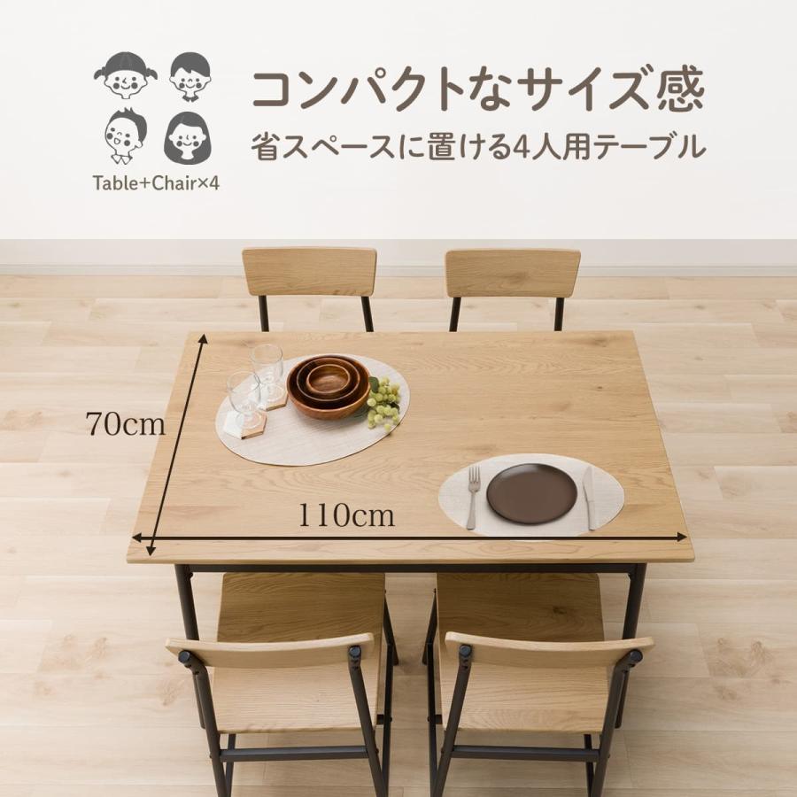 ニトリ（NITORI） ダイニングテーブル5点セット(KP512 110 LBR