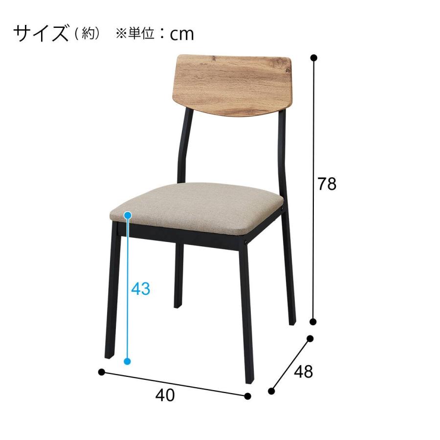 ニトリ（NITORI） ダイニングテーブル5点セット(OT003 120 MBR BK 