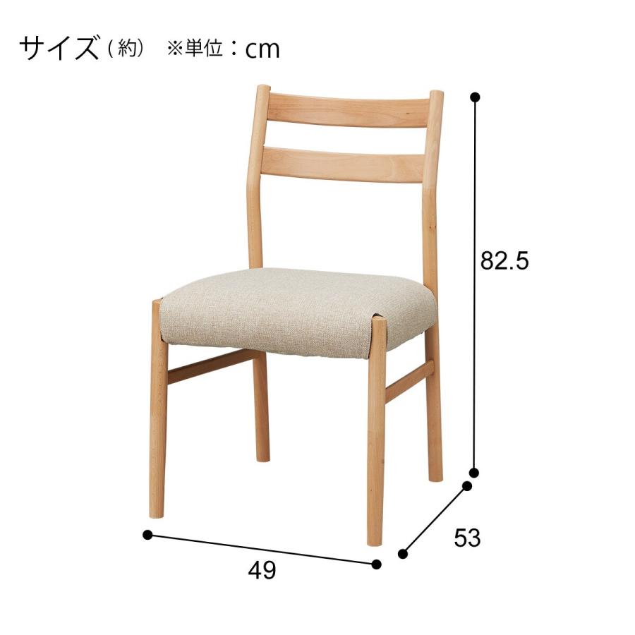 ニトリ（NITORI） ダイニングチェア(Nコレクション C-34N NA/AQ-BE