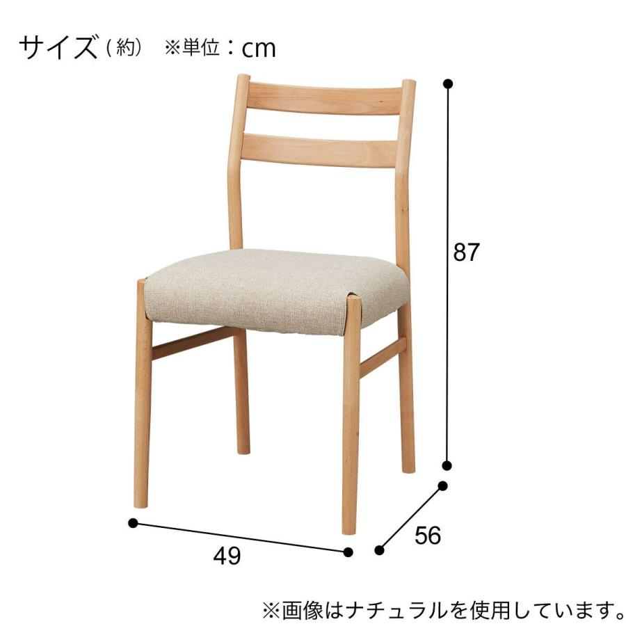 ニトリ（NITORI） ダイニングチェア(Nコレクション C-34NH MBR/AQ-BR