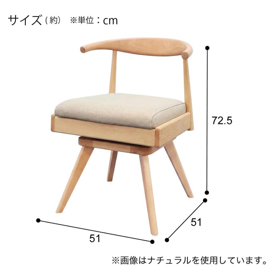 ニトリ（NITORI） ソファのような座り心地のポケットコイルダイニング