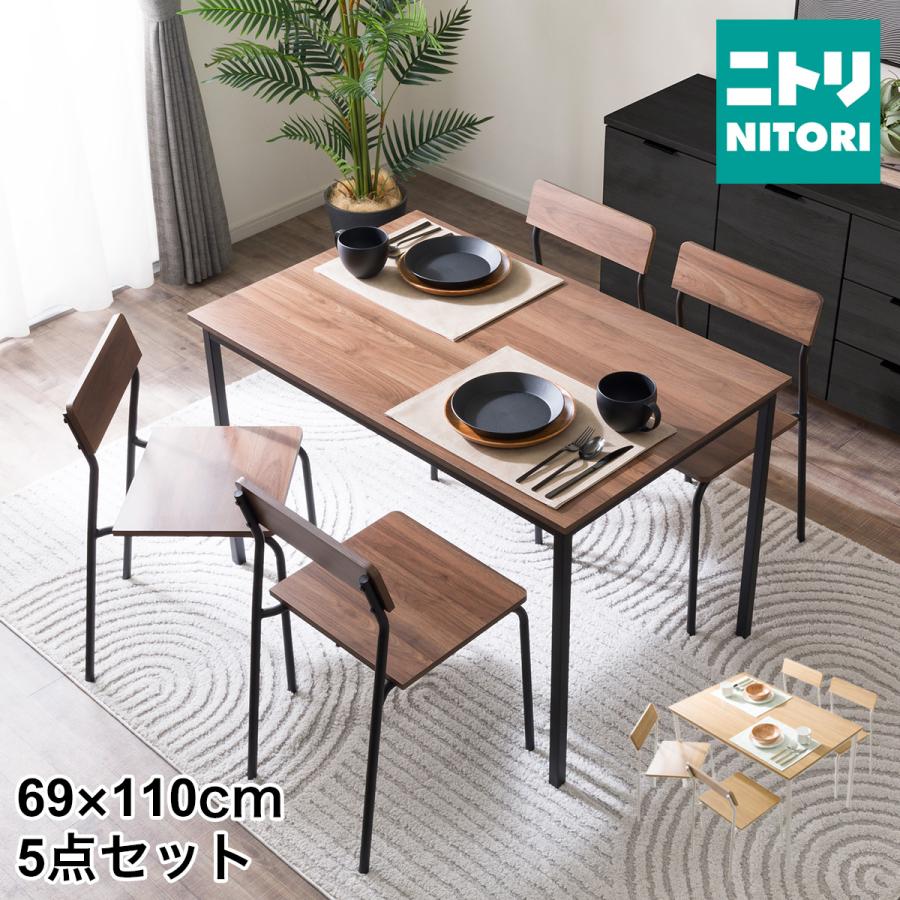 ニトリ（NITORI） 木目調ダイニング5点セット (CD01 ライトブラウン