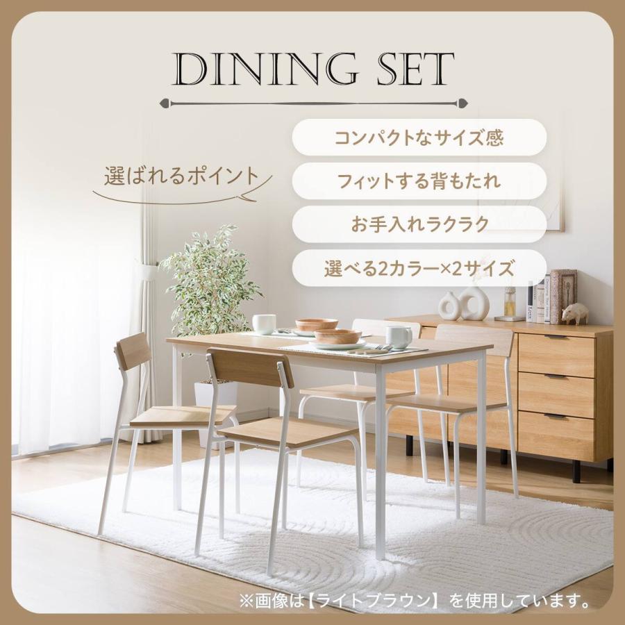 ニトリ（NITORI） 木目調ダイニング5点セット (CD01 ライトブラウン