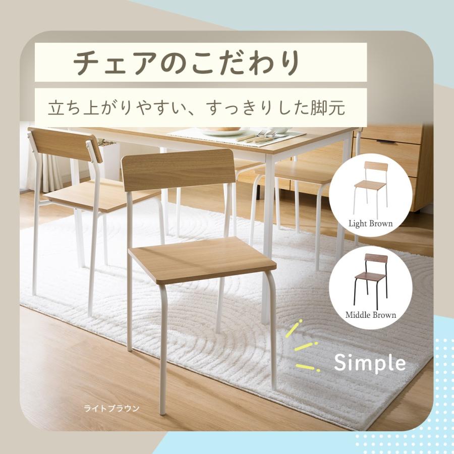 ニトリ（NITORI） 木目調ダイニング5点セット (CD01 ライトブラウン