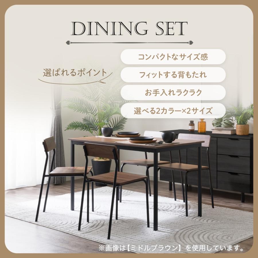 ★ジモティ割あり★ NITORI ダイニングセット ナチュラル H69.5×D75×W120 クリーニング済み TJ1090 ☆ジモティ割あり☆ NITORI ダイニングセット2人掛け ダークブラウン