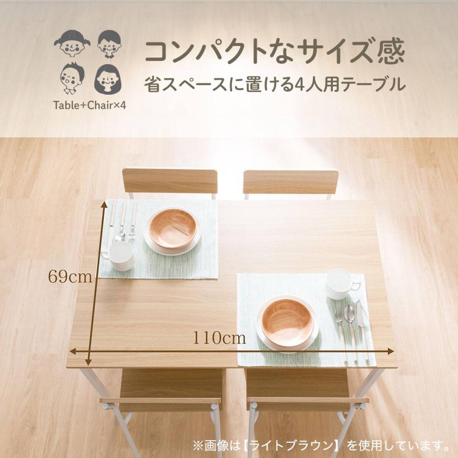 ジモティ来店特価!!!　4人ダイニングセット　ニトリ　ブラウン　　J-508 ニトリ（NITORI） 木目調ダイニング5点セット (CD01 ミドルブラウン