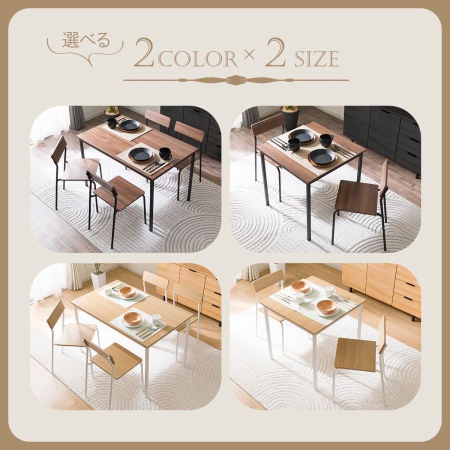 ニトリ（NITORI） 木目調ダイニング5点セット (CD01 ミドルブラウン