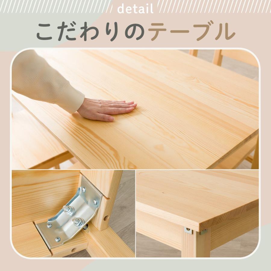 ★新品未使用★テーブル パイン材 天然木 長方形 引出し 引き出し ニトリ（NITORI） パイン天然木ダイニング5点セット : ニトリ Yahoo!店