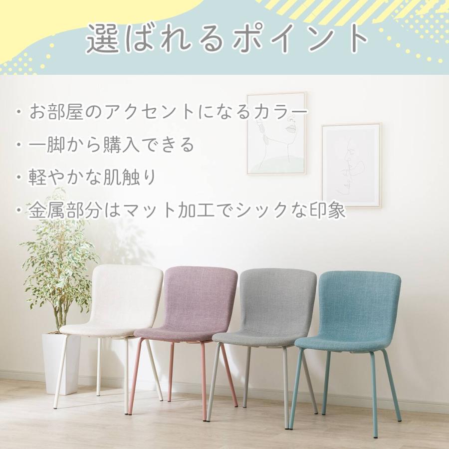 ニトリ（NITORI） カラーチェア (EC01 ベージュ) : ニトリ Yahoo!店