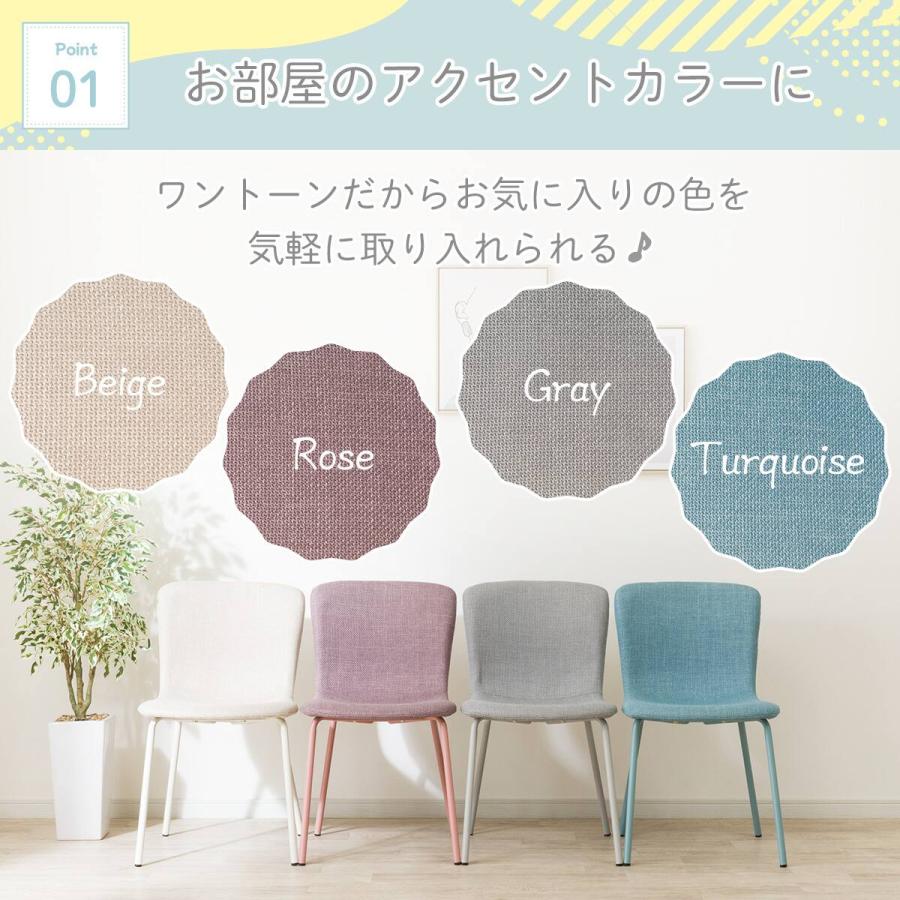 ニトリ（NITORI） カラーチェア (EC01 ベージュ) : ニトリ Yahoo!店