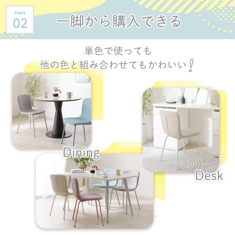 ニトリ（NITORI） カラーチェア (EC01 ベージュ) : ニトリ Yahoo!店